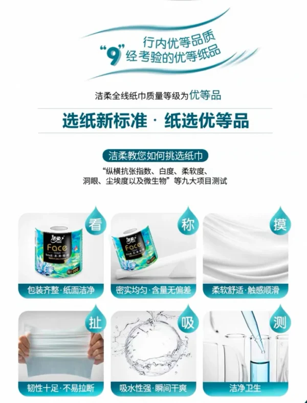 C&S Premium 4ply 200g Toilet Paper Roll (10 Rolls a bundle) - Image 7