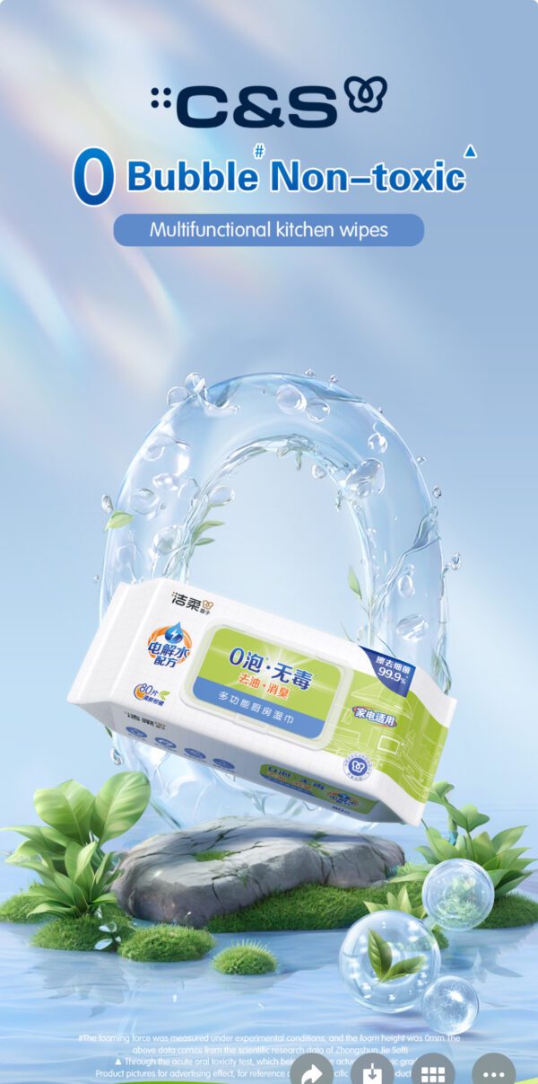 C&S Kitchen Wipes (80 sheets per pack)