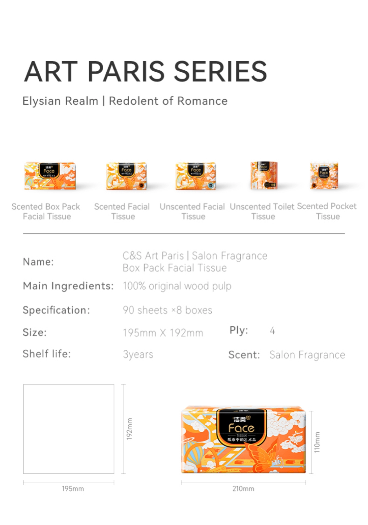 C&S Paris Scented Tissue (Art Paris Salon Fragrance Box) 4-layer 90 sheets (8 boxes) - Image 2