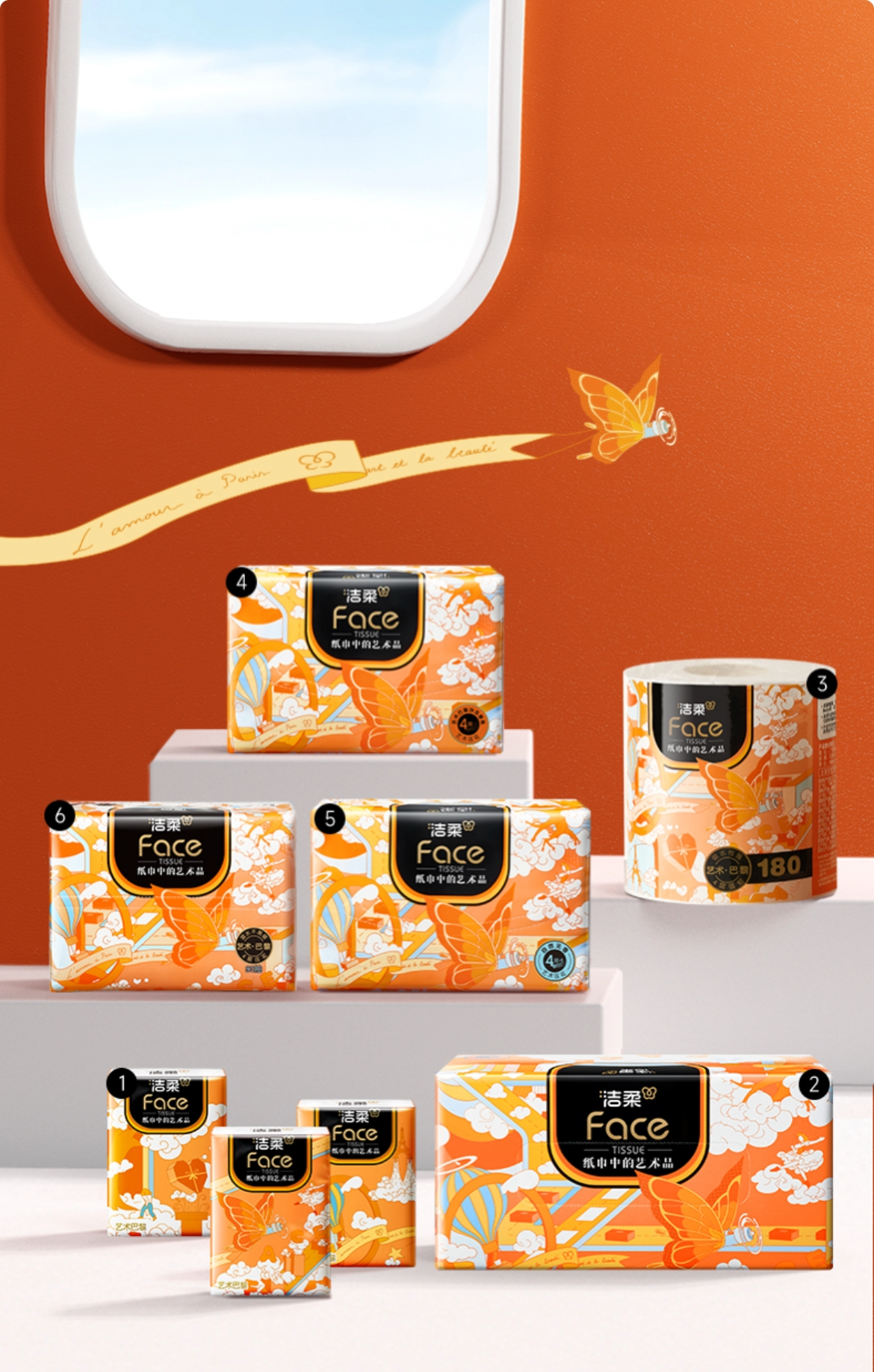 C&S Paris Scented Tissue (Art Paris Salon Fragrance Box) 4-layer 90 sheets (8 boxes) - Image 8