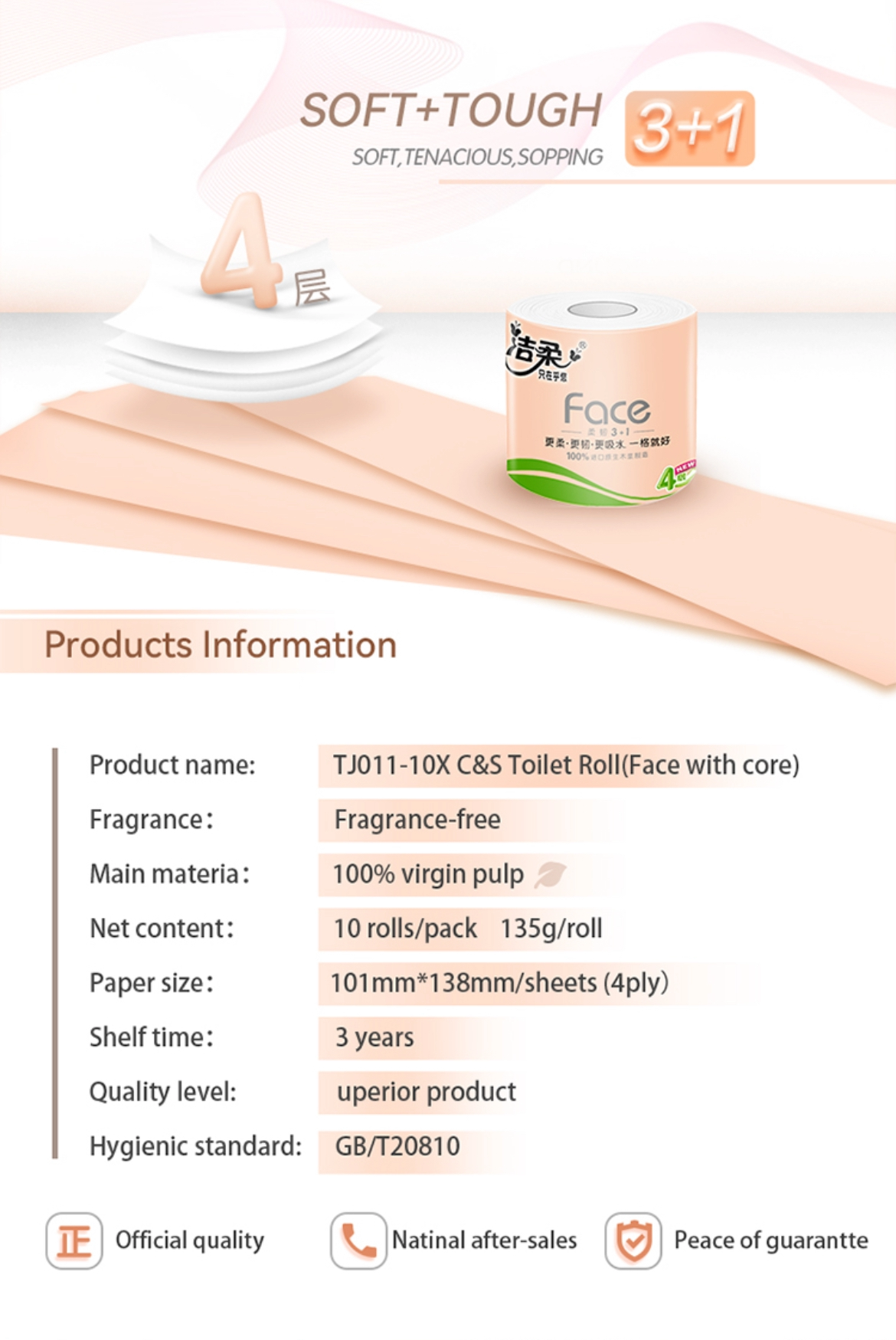 C&S Pink Serie 4Ply Dust-Fiber free Toilet Paper Roll 135g (10Roll Bundle) - Image 2