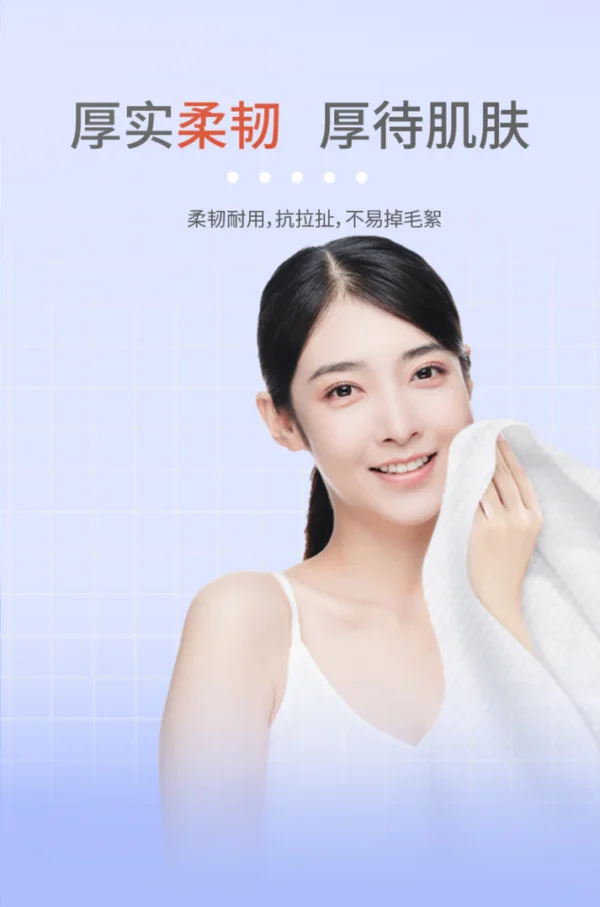 C&S Ultra Light Disposable Bath Towel - Image 8
