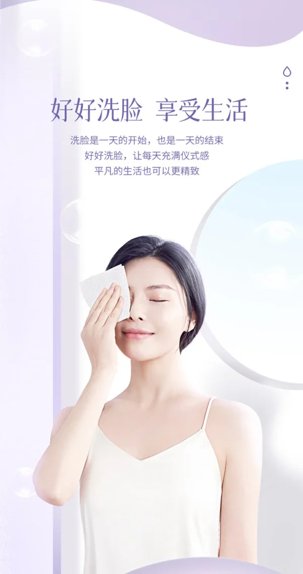 C&S Facial Wash Tissue 180 sheets - Image 4
