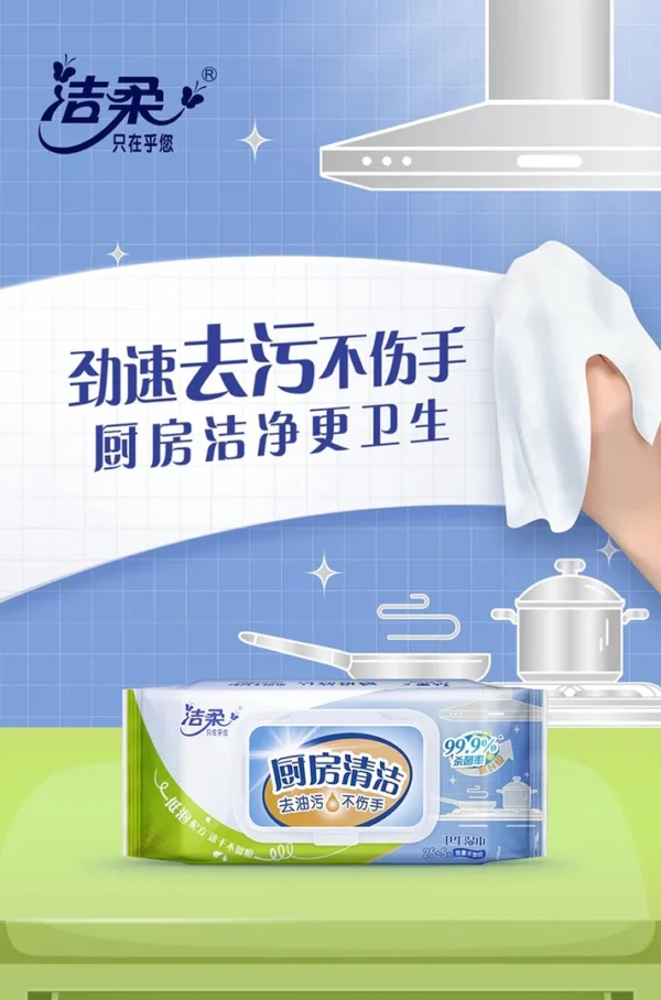 C&S Kitchen Wipes (30 sheets per pack)