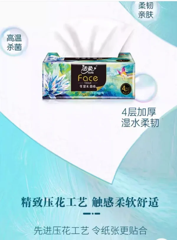 C&S Premium Artist Box Tissue 4 Ply - Image 4