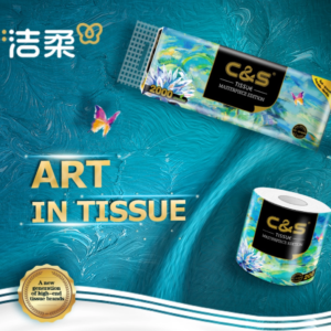 C&S Artist Premium 4ply 200g Toilet Paper Roll (10 rolls a bundle)